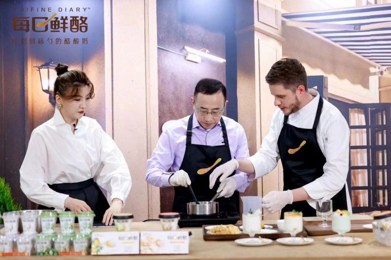 蒙牛《总裁厨房》直播以世界品质打造精致法式下午茶NG南宫28